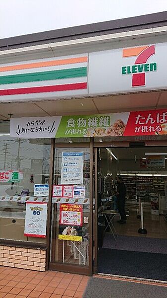 【買い物】セブンイレブン木更津金田東店