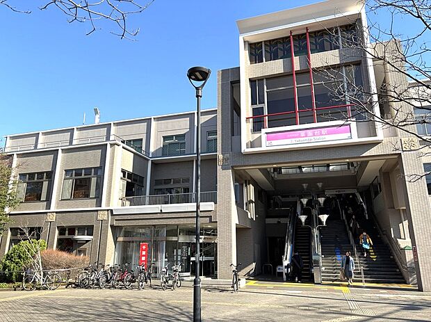 新京成線「薬円台」駅（約640m）