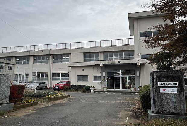 つくば市立九重小学校（約1,400m）