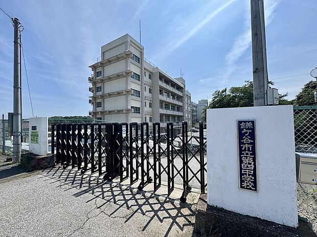 鎌ヶ谷市立第四中学校（約1,625m）