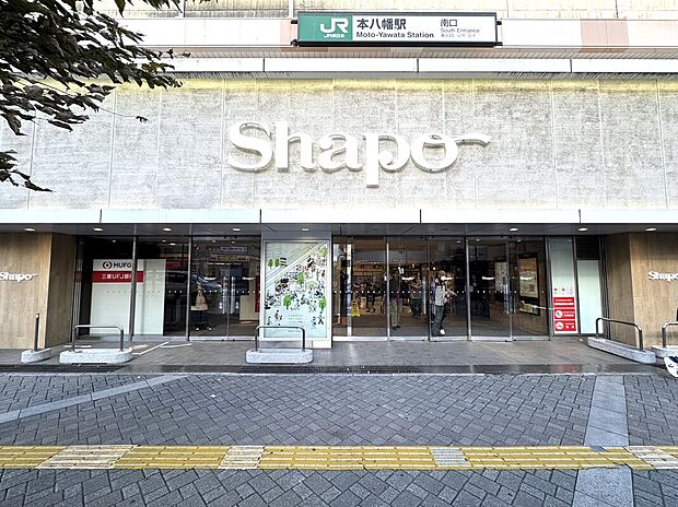 JR総武線・都営新宿線「本八幡」駅（約1,300m）