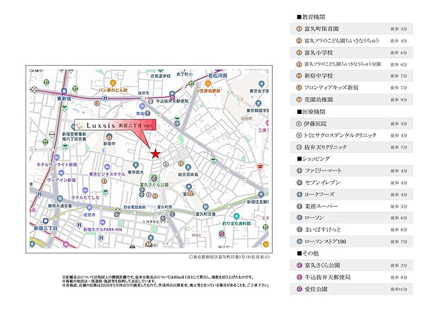 案内図