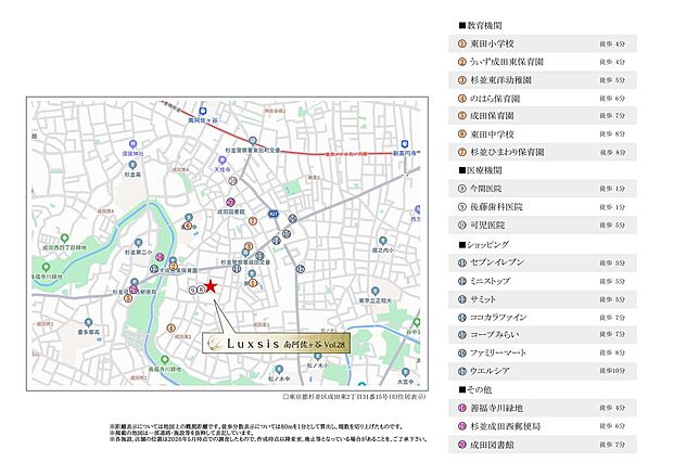 案内図