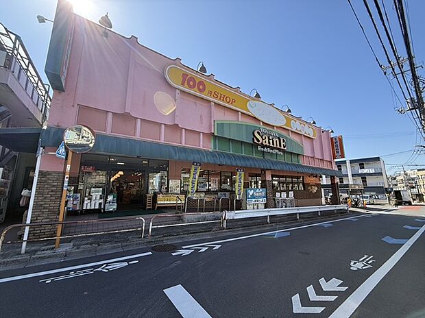 よしやSainE(大谷口店)