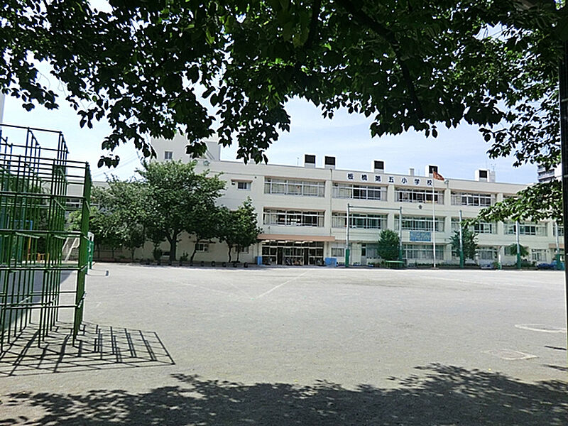 【学校】板橋第五小学校　