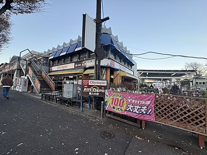 オリンピック（関町店） 約800m(徒歩10分)