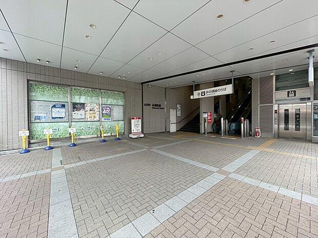 永福駅（約480m）