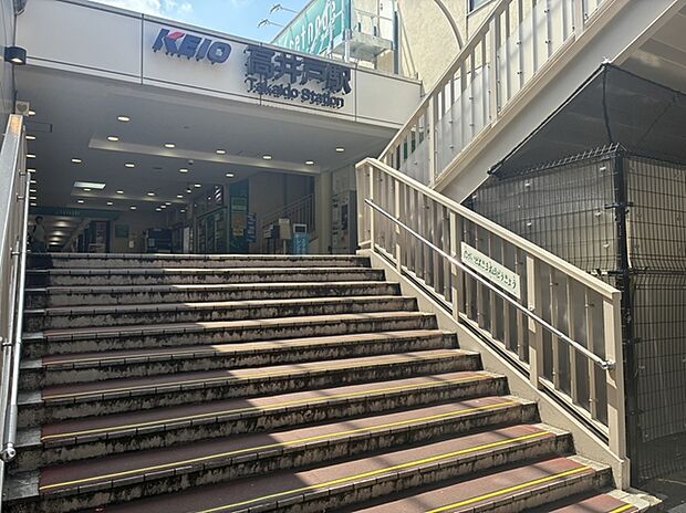 高井戸駅