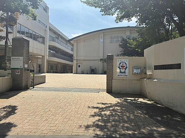 高井戸小学校