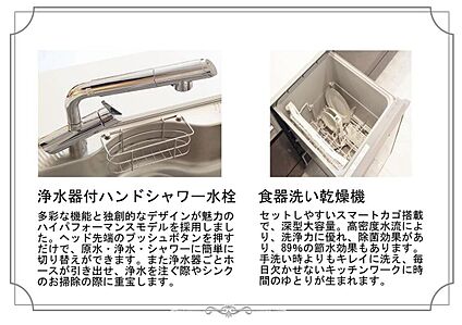  設備・仕様