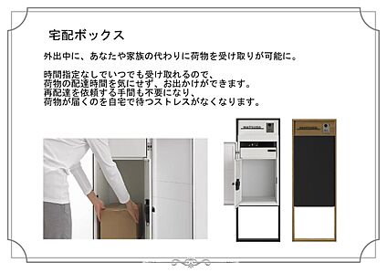 設備・仕様