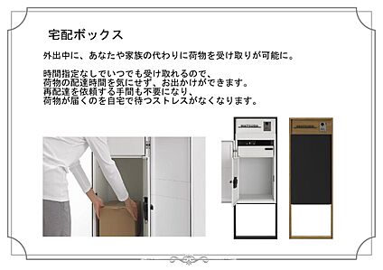 設備・仕様