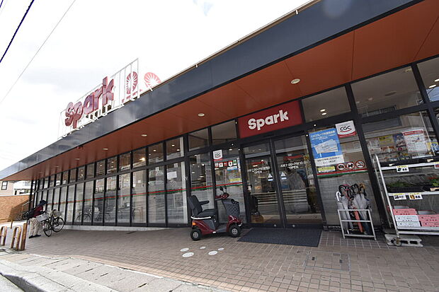 スパーク鈴が峰店(約450m)