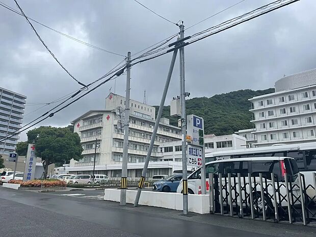 三原赤十字病院