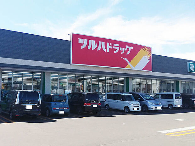 ツルハドラッグ　百合が原店（約500m）