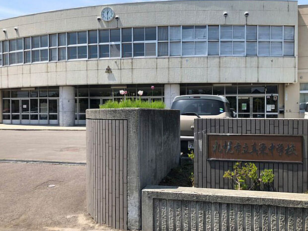 真栄中学校（約2,420m）