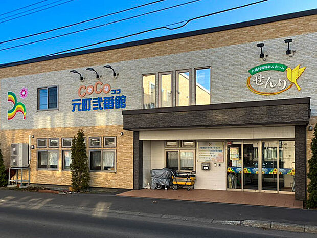 ドリーム保育所（約300m）