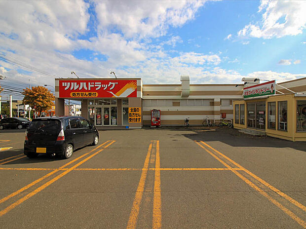 ツルハドラッグ 月寒東２条店（約700m）