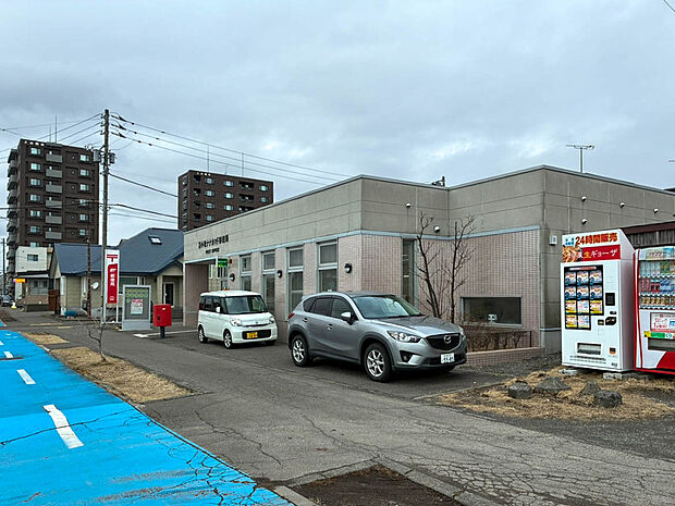 苫小牧ナナカマド郵便局(約400m)