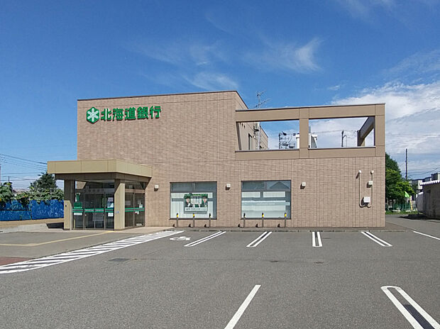 北海道銀行 屯田パーソナル支店（約730m）