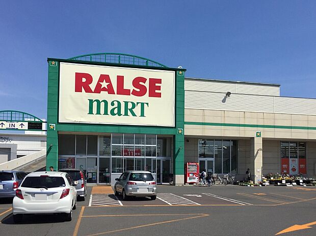 ラルズマート新ほくと店(約550m)