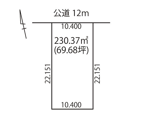 前面道路~建物間の距離を設けられる縦長形状の土地となっております。お庭やカースペースもご検討しやすい、バランスの良い区画です。