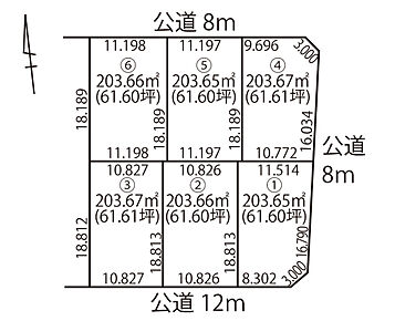 開放感あふれる角地に位置し、視界が広がる伸びやかな住環境です。 