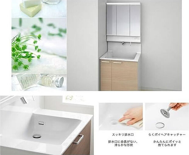 【洗面化粧台(TOTO)】水栓位置が高めで、ボウルの深さをたっぷり取っているので、作業空間がゆったり。洗顔時も圧迫感なく使えます。収納キャビネットは扉と引き出しの組み合わせで、効率よく物が入る設計。