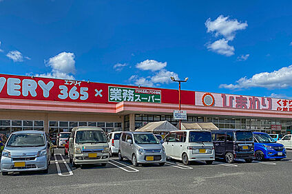 エブリイ御幸店 1100～1150m(徒歩12～13分)