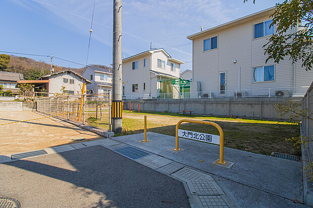 大門北公園(約10m)