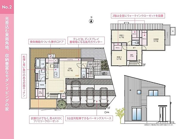 No.2／間取り
