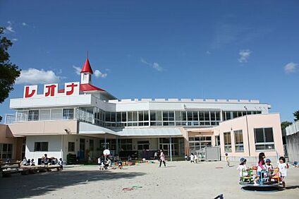 レオナ第二幼稚園 約1520～1650m(徒歩19～21分)