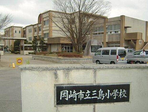 三島小学校