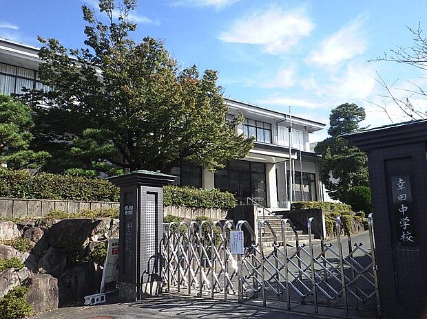 幸田中学校