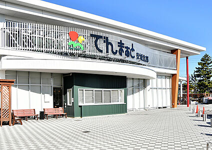 でんまぁと　安城北部 約200～270m(徒歩3～4分)