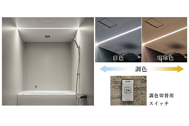 【フラットラインLED照明】導光棒技術により、線状の均一な光を可能に。天井にフラットに納め、器具の存在感を無くすことにより空間全体をスッキリ、美しく照らします。