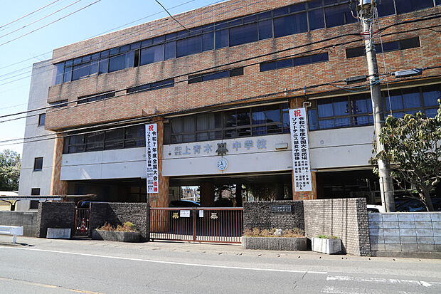 上青木中学校（現地より徒歩7分）