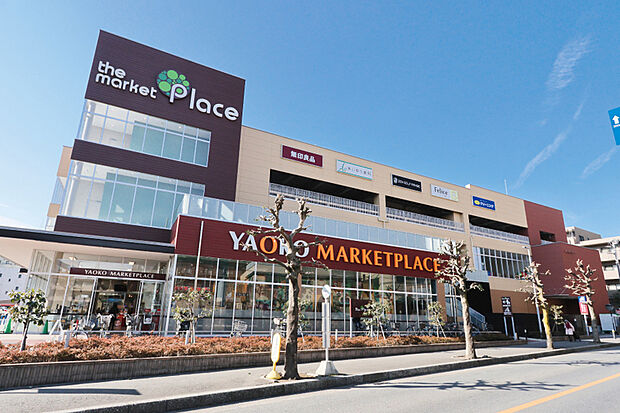 ザ・マーケットプレイス和光丸山台（現地より徒歩14分）