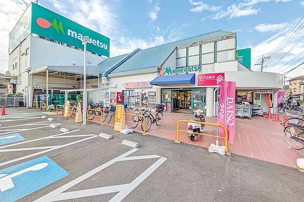 マルエツ浦和大久保店（現地より徒歩13分）