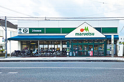マルエツ大成店（現地より徒歩6分） 約420m