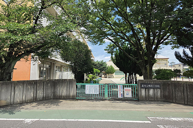 塚越小学校（現地より徒歩8分）