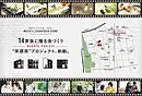 大阪府泉大津市助松町2丁目：物件画像