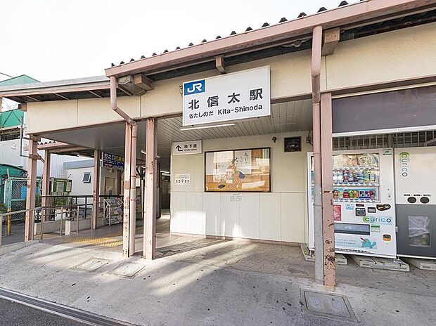 JR阪和線「北信太」駅