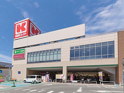 関西スーパー高石駅前店 約80m(徒歩1分)