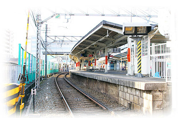 山陽電鉄「飾磨」駅