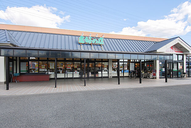 主婦の店宮田店