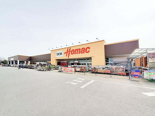 DCMつくばみらい店（約1,390m）