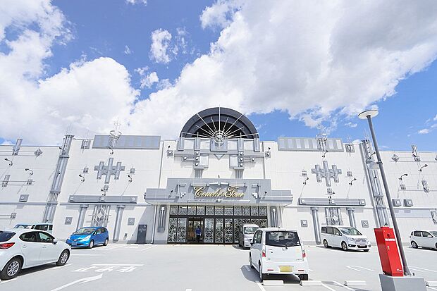 コーチャンフォーつくば店(約3,600m)