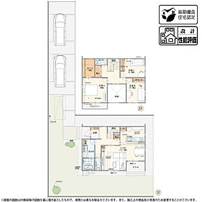 ※敷地延長部分65m2含む  （52号棟） 