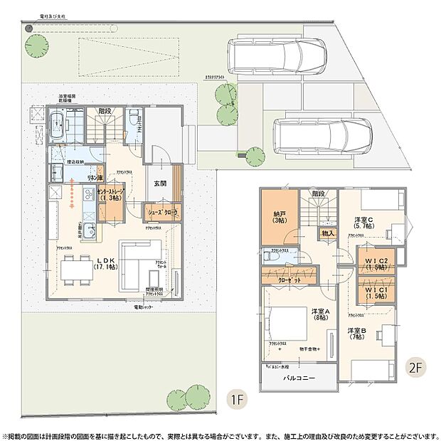【3LDK+S】2号棟 プラン